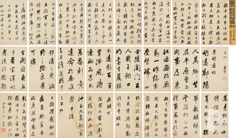 董其昌（明） 行书临帖册 - 图2